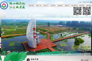 微山湖濕地紅荷風(fēng)景區(qū)